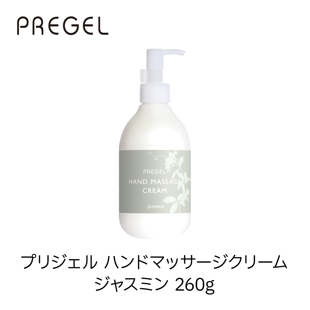 ハンドマッサージクリーム ジャスミン