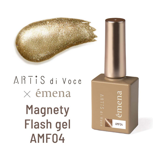 マグネティフラッシュジェル AMF04