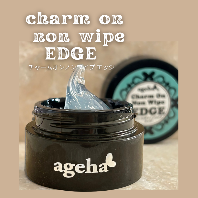 チャームオンノンワイプジェルエッジ7.5g