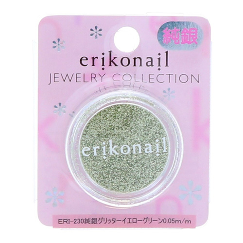 ジュエリーコレクション ERI-230 純銀グリッターイエローグリーン 約1g