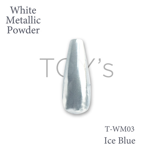 ホワイトメタリックパウダー T-WM03