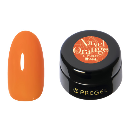 カラーEX ネーブルオレンジ