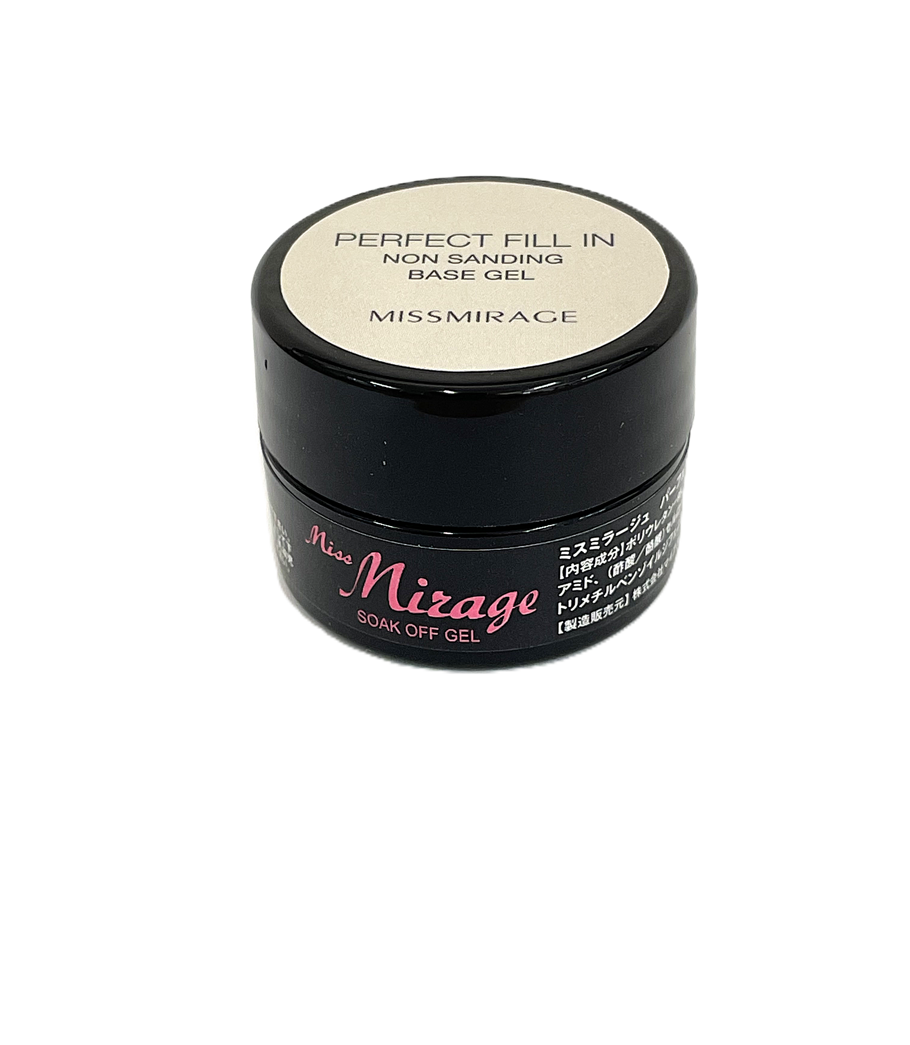 パーフェクトフィルインベース5g