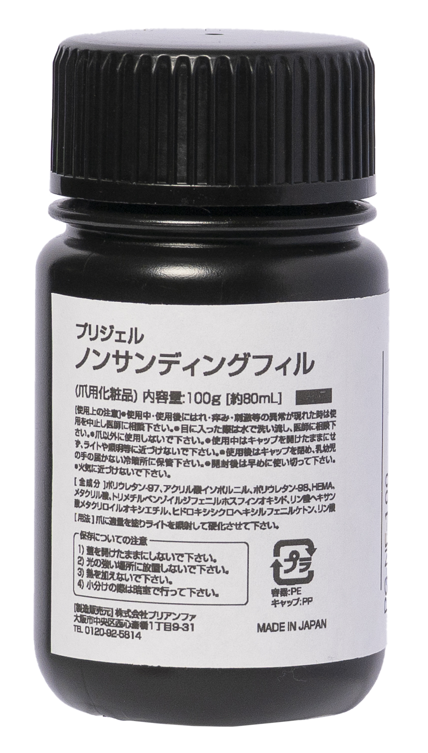 ノンサンディングフィル 100g