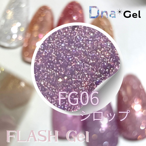 フラッシュジェルFG06