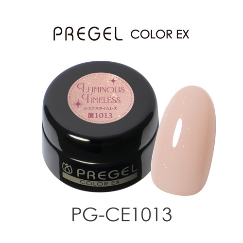 カラーEX ルミナスタイムレス1013