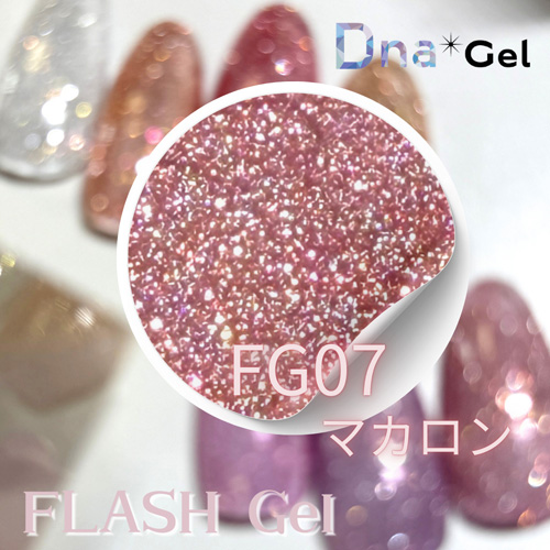 フラッシュジェルFG07
