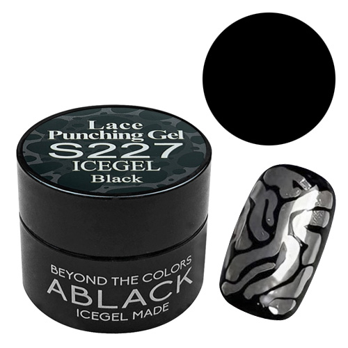 レースパンチングジェル S227