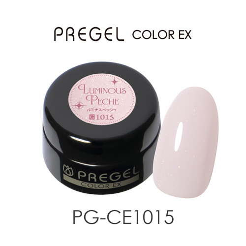 カラーEX ルミナスペッシュ1015