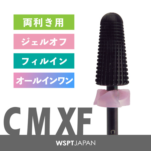 ブラックビット トリプルフィル